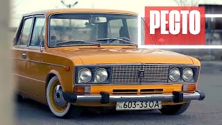2106 resto автотема.mpg