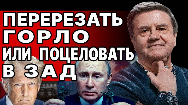 СРОЧНЫЙ ВЫПУСК! КАРАСЕВ: ГОТОВИТСЯ СТРАШНОЕ! 10 дней до ФИНАЛА или НОВОЙ ВОЙНЫ! ТРАМП ДОБИВАЕТ КИТАЙ