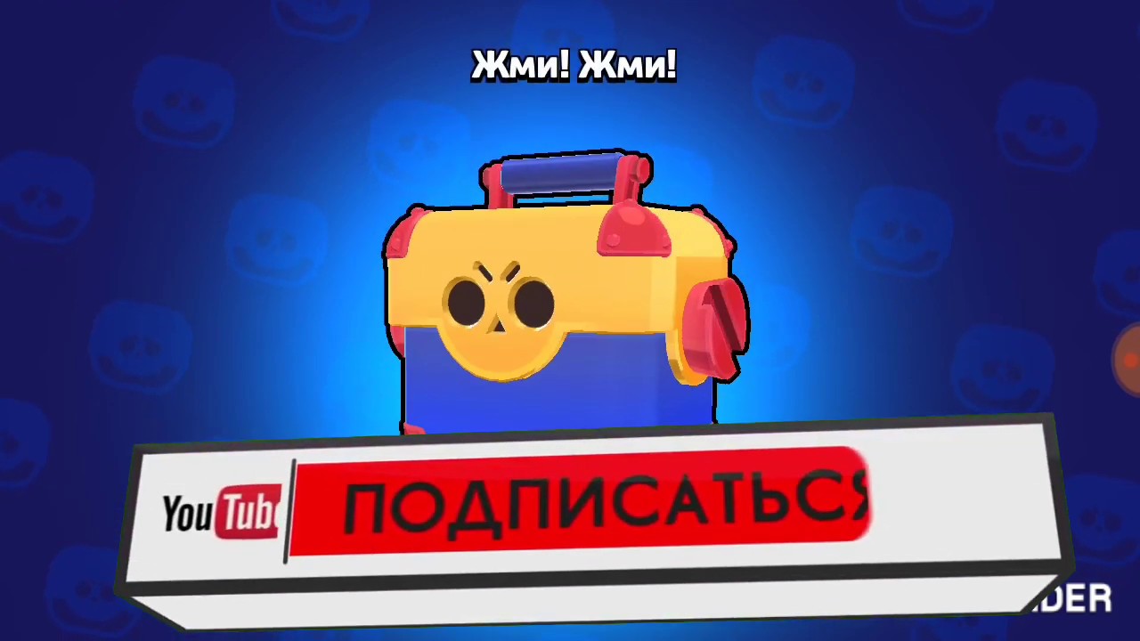 Авто открытие сундуков