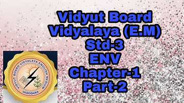 165.STD-3, ENV, Chapter-1, part- 2 | Vidyut Board Vidyalaya |  BHAGYESH THAKKAR