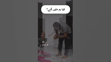 هل نلتقي كيا ہم ملیں گے أنس الشريف غزة فلسطين حرة أنس فلسطين حرة 