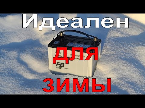 Настоящее Японское качество- Тест АКБ Furukawa Battery- FB Altica