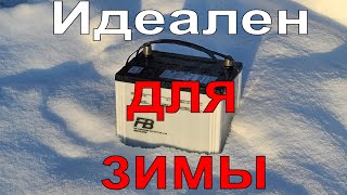 видео: Настоящее Японское качество. Тест АКБ Furukawa battery. FB Altica картинка: Настоящее Японское качество. Тест АКБ Furukawa battery. FB Altica