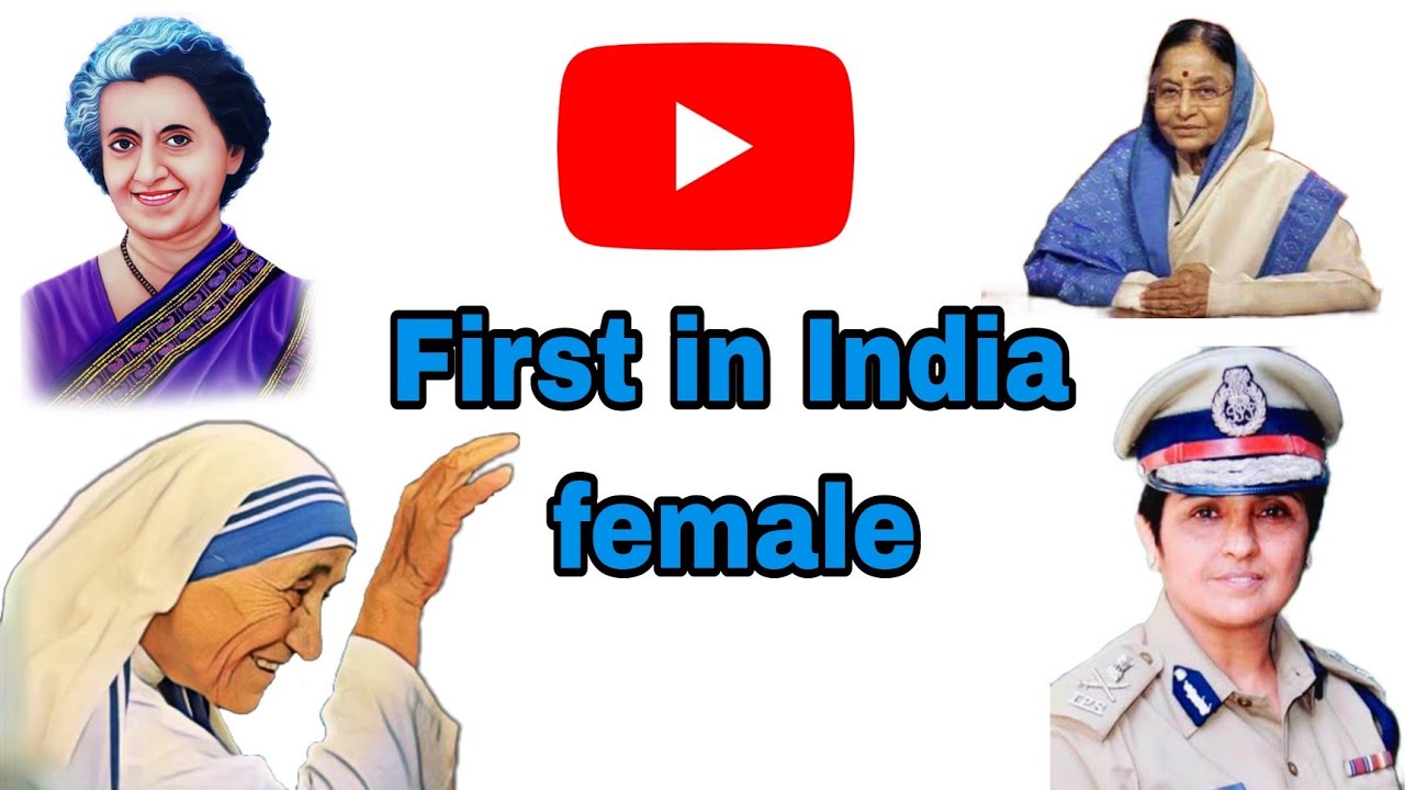 First In India Female generalknowledge viralvideo YouTube First In India Female generalknowledge viralvideo YouTube