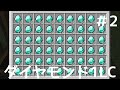 【ゆっくり実況】作業愛好家のマインクラフトpart2 ブランチマイニング編