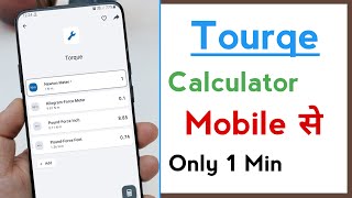 How To Calculate Torque in Mobile | Torque Calculator Automatic in Mobile screenshot 4