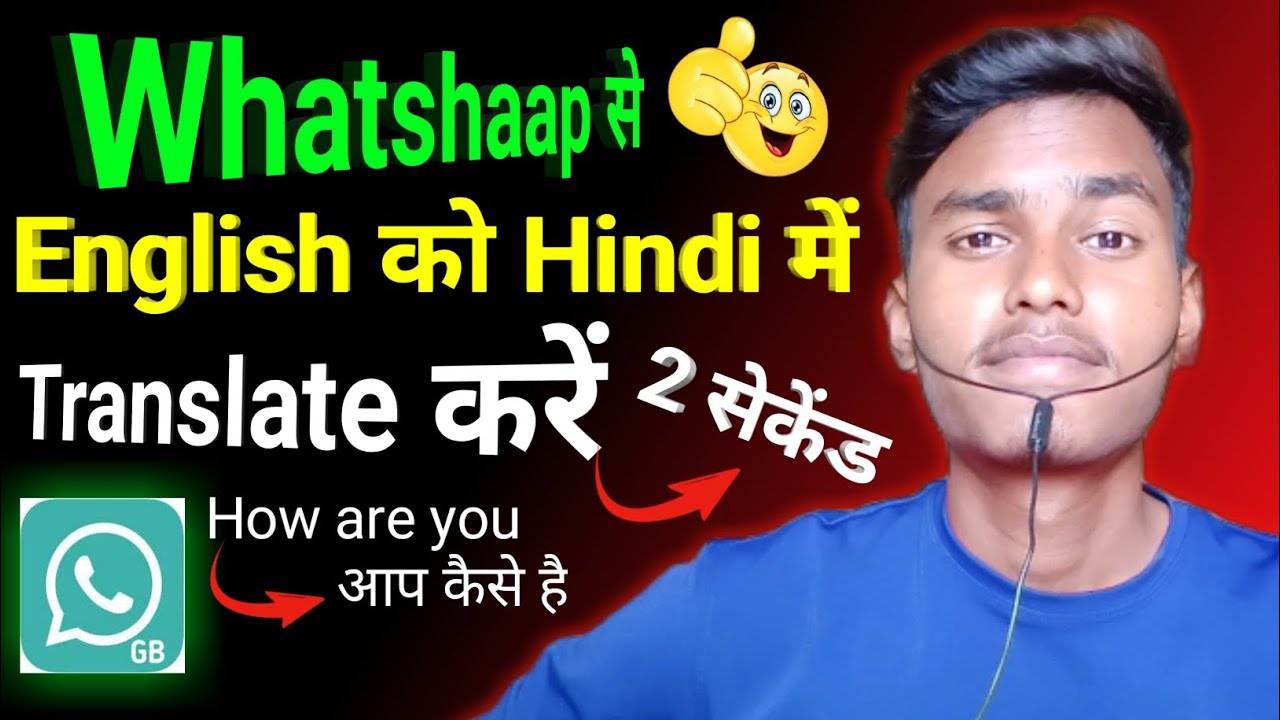 Translation Hindi To English English To Hindi Translation YouTube