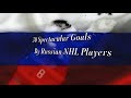 30 Spectacular goals by Russian NHL Players