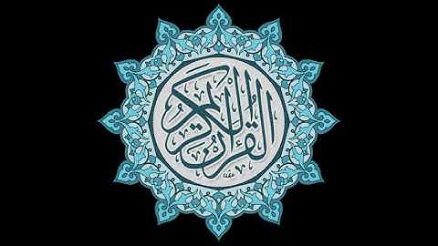 سورة الانشقاق - الشيخ صلاح البدير