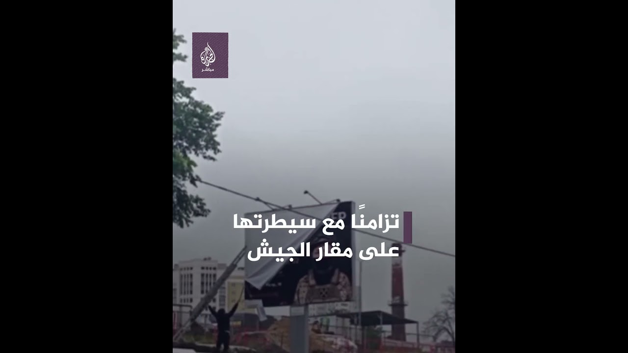 بعد سيطرتها على مواقع الجيش الروسي بروستوف.. إزالة ملصقات دعائية لمجموعة فاغنر في  موسكو
