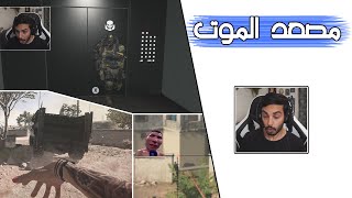 Warzone 2 | 😦 نهاية غير متوقعة