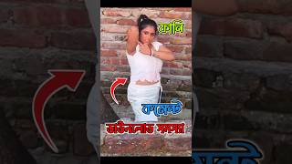 ডাউনলোড সমস্যা😂Instagram Funny Comment Reading Bangla #funny #funnyshorts #comedy #funnyvideo #roast