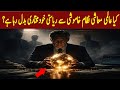 Global Economic Order Explained: The Hidden Economic Logic of Globalization | Urdu Lens