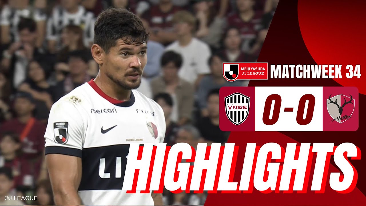 HIGHLIGHTS:  Vissel Kobe vs Kashima Antlers | MEIJI YASUDA J1 LEAGUE 2025 Matchweek 34 | 17.10.25