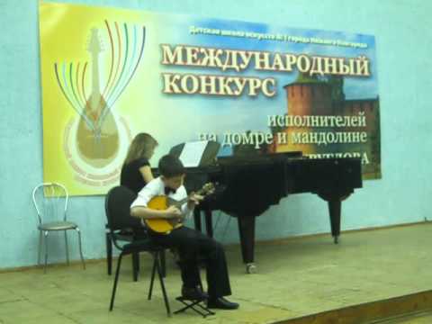 Конкурс исполнителей на домре Конкурс исполнителей на домре