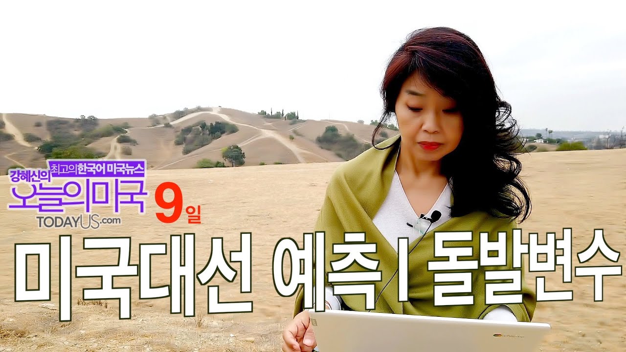 10월26일(월)시니어6040동영상/사설