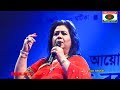 App Dil Ki Anjuman Mein by runa layla,runa laya live-2017 আপ দিল কি,শিল্পী-রুনা লায়লা,4k video