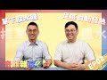 【奇難雜症】EP2│單下肢水腫│足底自動發熱怪病【醫師Channel】