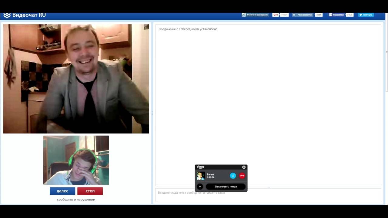 Видеочат vichatter video. Старый видеочат давай поговорим. Русский чат рулетка. Чатрулет с девушками. Видеочат дети.
