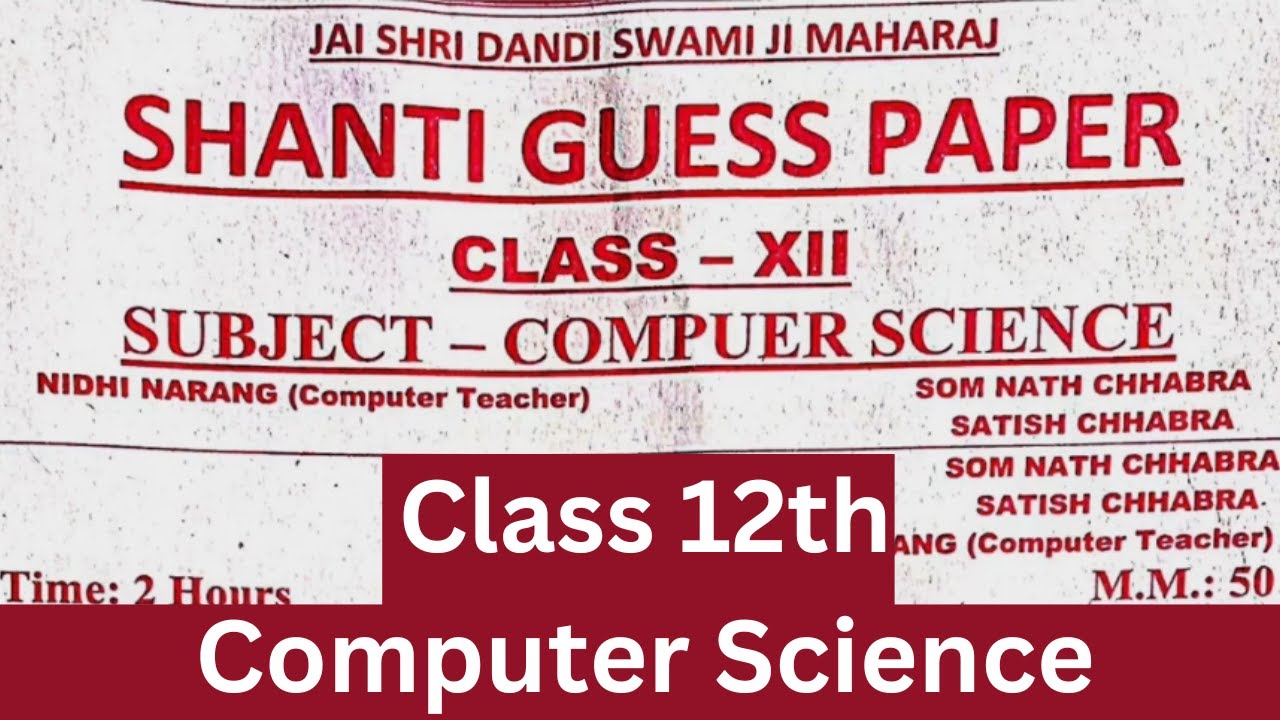 Class 12th Computer Science Shanti Guess paper Computer Science