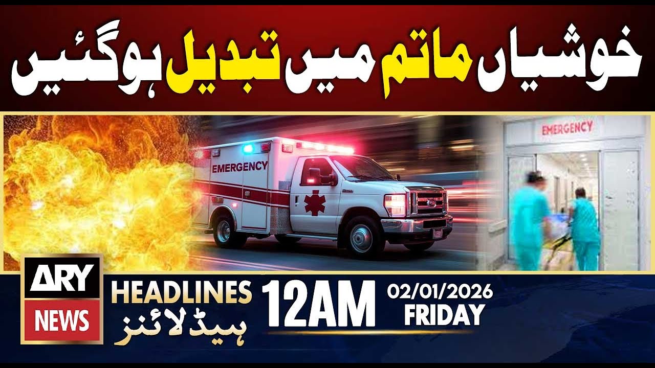 Several Killed, Many Injured in Deadly Explosion- ARY News 12 AM Headlines | 2 Jan 2026 | Rajab Butt