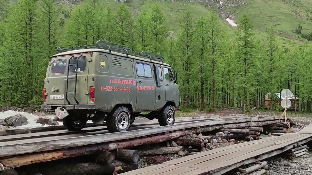 Алтай (14-21.06.2024)