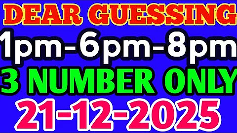 21-12-25 | Dear lottery result | Lottery sambad today | Lottery sambad | Nagaland state lottery 
