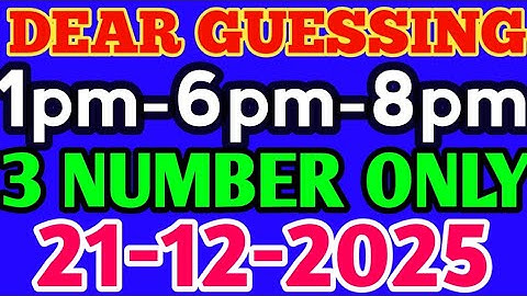 21-12-25 | Dear lottery result | Lottery sambad today | Lottery sambad | Nagaland state lottery 