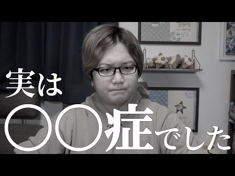 みんなに隠していたことがあります【ガチ】