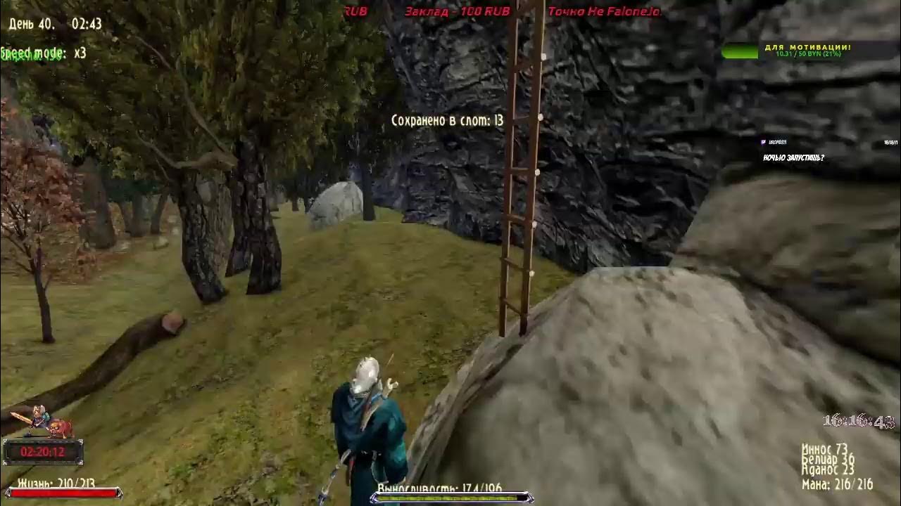 5. Готика 2 гильдии 1. 5. Мод гильдии 1. Готика гильдия 1.