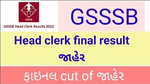 GSSSB Head Clerk cut of 2022 - GSSSB Head Clerk final result 2022 - head clerk final cut of