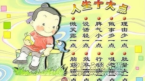 三世因果歌(華語)2016