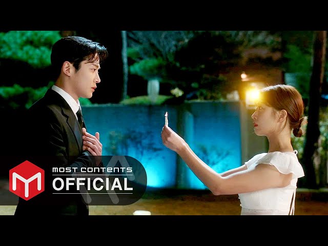 [M/V] 서기 - Destiny :: 이 연애는 불가항력(Destined with You) OST Part.5 class=