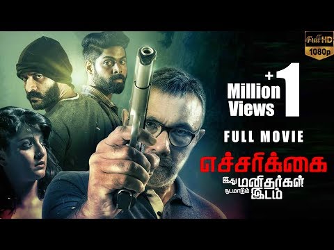 echarikkai-tamil-full-hd-movie-|-satyaraj,-varalaxmi-sarathkumar,-yogi-babu-|-msk-movies