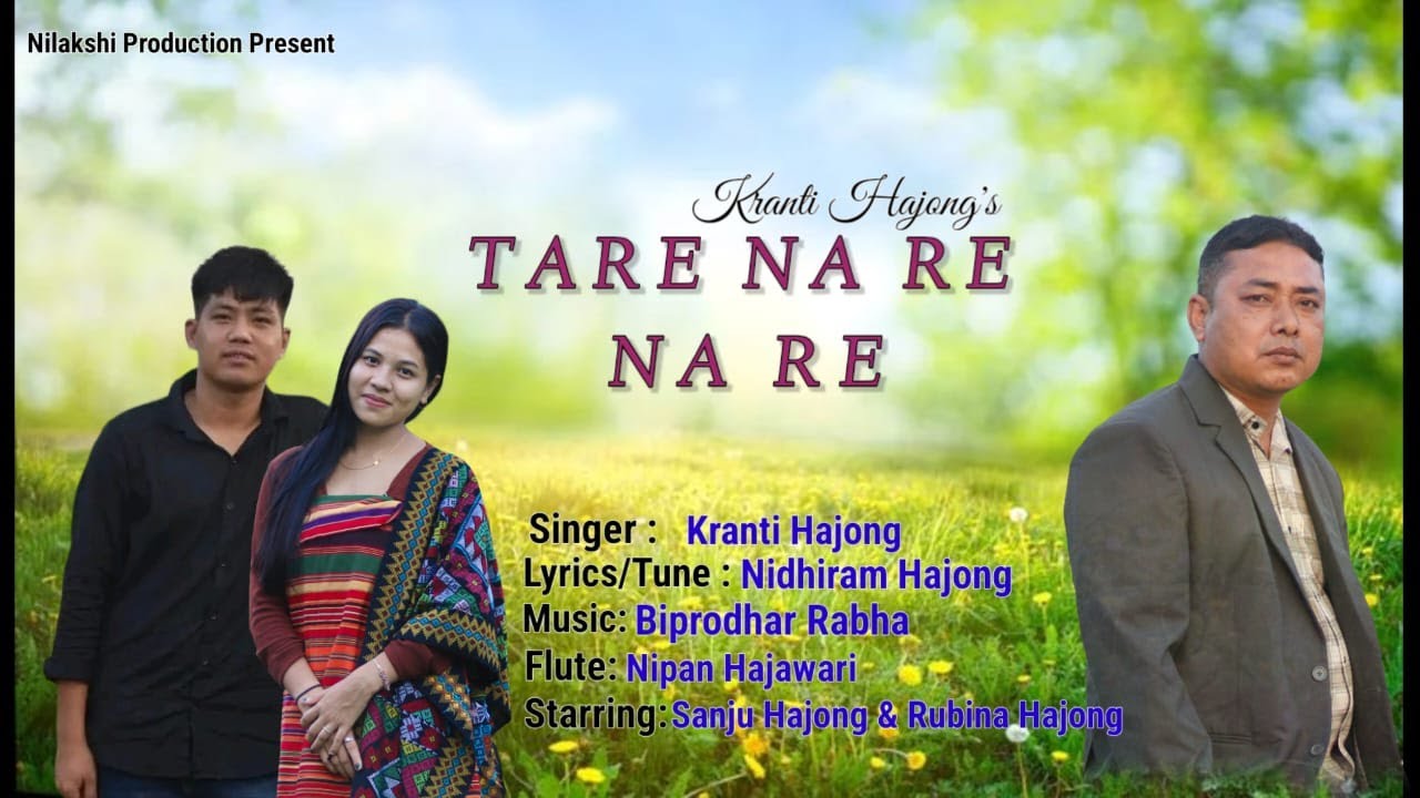 Tare na re na re| tare na re new hajong song|New Hajong official Music video  Tare nare naa 2026