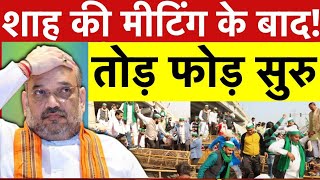 Hindi News | Farmers | Amit Shah | Pm Modi | Live News | Prime Time