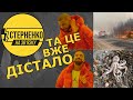 Що там на Камчатці? А на Луганщину вам пофіг? – Стерненко звернувся до українських блогерів та ЗМІ