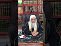رجل قال للآخر هل طلقت زوجتك فقال كاذبا نعم طلقتها فهل يقع الطلاق الشيخ مصطفى العدوي