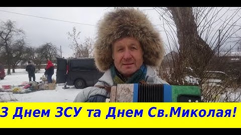 Україна такого ще не чула !!!  Щире привітання  від вуличного музиканта ...