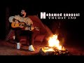 Mohamed Snoussi THUDAT INO Cheb Abdelmoula Cover Musique Vidéo 2025 Mohamed Snoussi THUDAT INO Cheb Abdelmoula Cover Musique Vidéo 2025