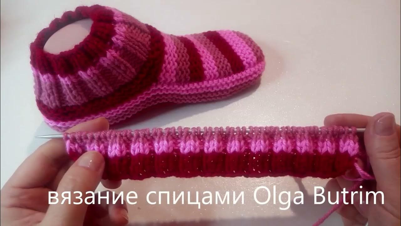 ОЧЕНЬ СИМПАТИЧНЫЕ И УДОБНЫЕ СЛЕДКИ ПОДРОБНЫЙ МК - YouTube