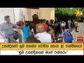 උපන්දිනේට|sin