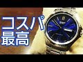 CASIOの1980円の時計が素晴らしい‼