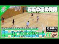 【第6弾 #1】オレンジサンシャインズ生みの親!!近藤義行監督による「逆モーション×パス&シュート」【コーチングファンタジスタ】