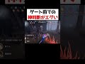 これが真のゲート前待機です。神判断で試合がひっくり返った....【第五人格】【IdentityV】