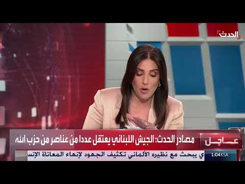 أنصار حزب الله يقطعون الطرق الرئيسية في لبنان