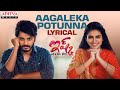Aagalekapotunna lyrical- Ishq songs- Teja Sajja, Priya Varrier