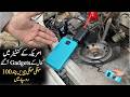 Car Jumper And Car Air Pump Big Lot In Low Price | Bilal Gunj Lahore
