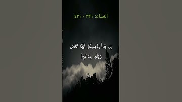 ارح سمعك قليلا 💙🎧 #القرآن_الكريم #تلاوة_خاشعة #راحة_نفسية #ارح_قلبك #أرح_سمعك #ماهر_المعيقلي