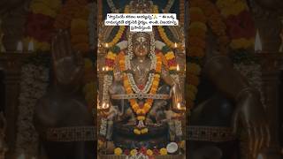 అయ్యప్ప స్వామి 🙏 #ayyappa #swami #swamiyesaranamayyappa #sabarimala #viral #shorts #youtubeshorts